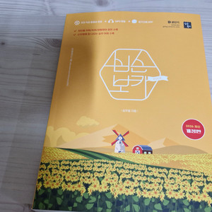 2026 심슨 보카 팝니다.