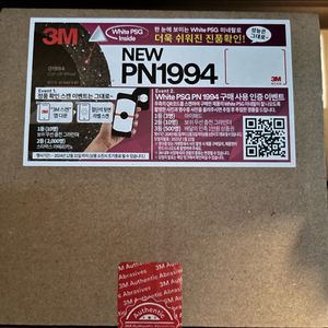 3M 4인치 컷오프휠 절단석 WPSG PN01994