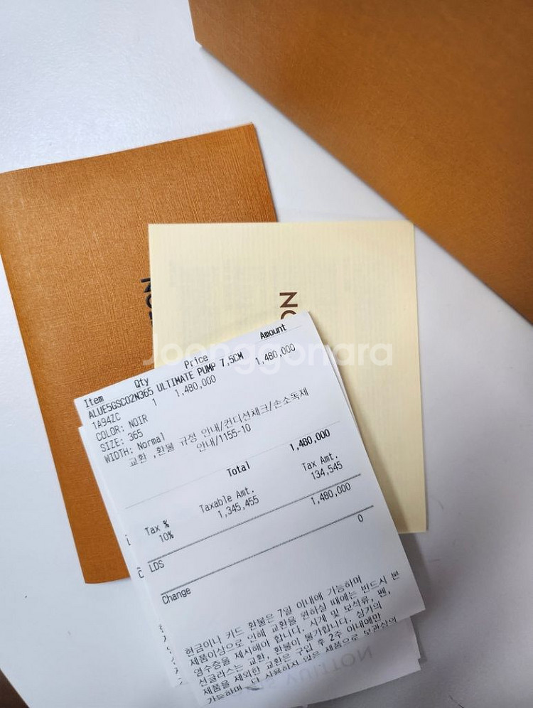 루이비통 스웨이드 펌프스 7.5cm--4
