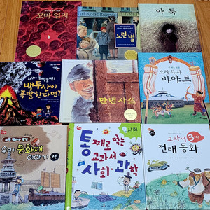 (초등3~4학년)독서논술토론/눈높이 창의독서+권장도서