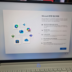 레노버 리전슬림7i