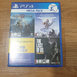 PS4 호라이즌 제로던(케이스는 합본 케이스)