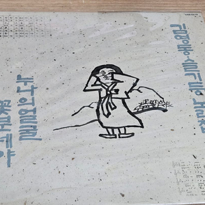 김영동 슬기둥 노래집 - 누나의얼굴 LP