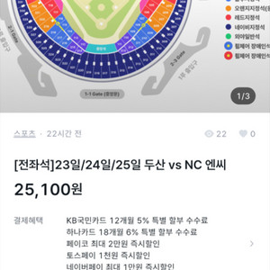 제발제발 티켓 사지마세요 ( 로x스 티켓,황x티켓 등등