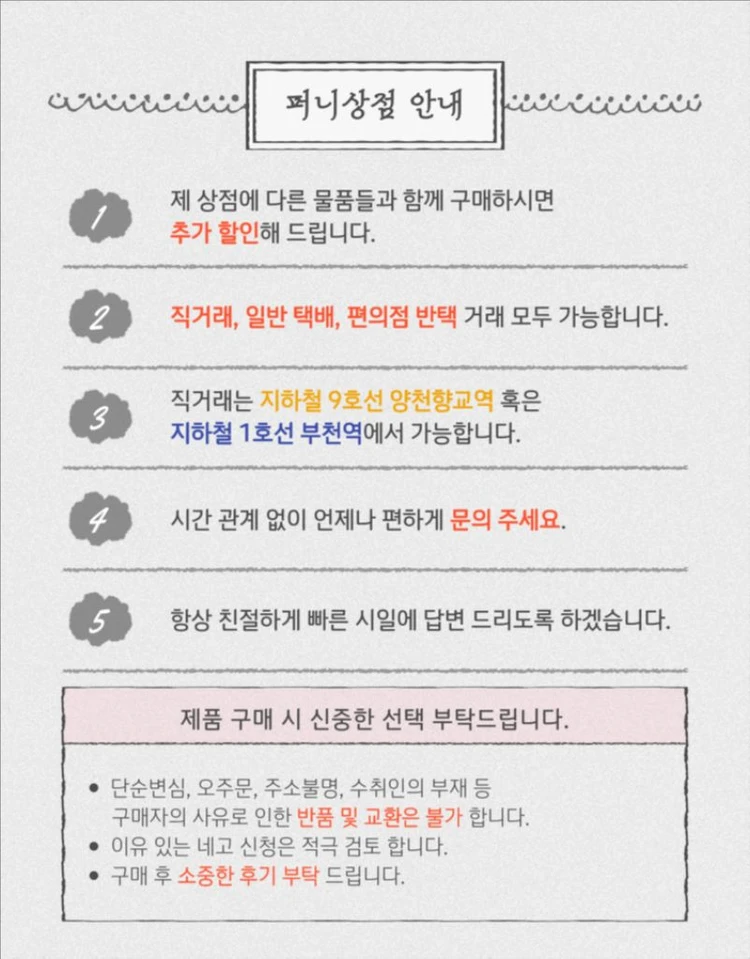 손난로 보조배터리 판매 이미지