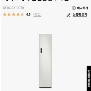 (새상품/배송가능) 삼성 에어드레서 새상품 팝니다!