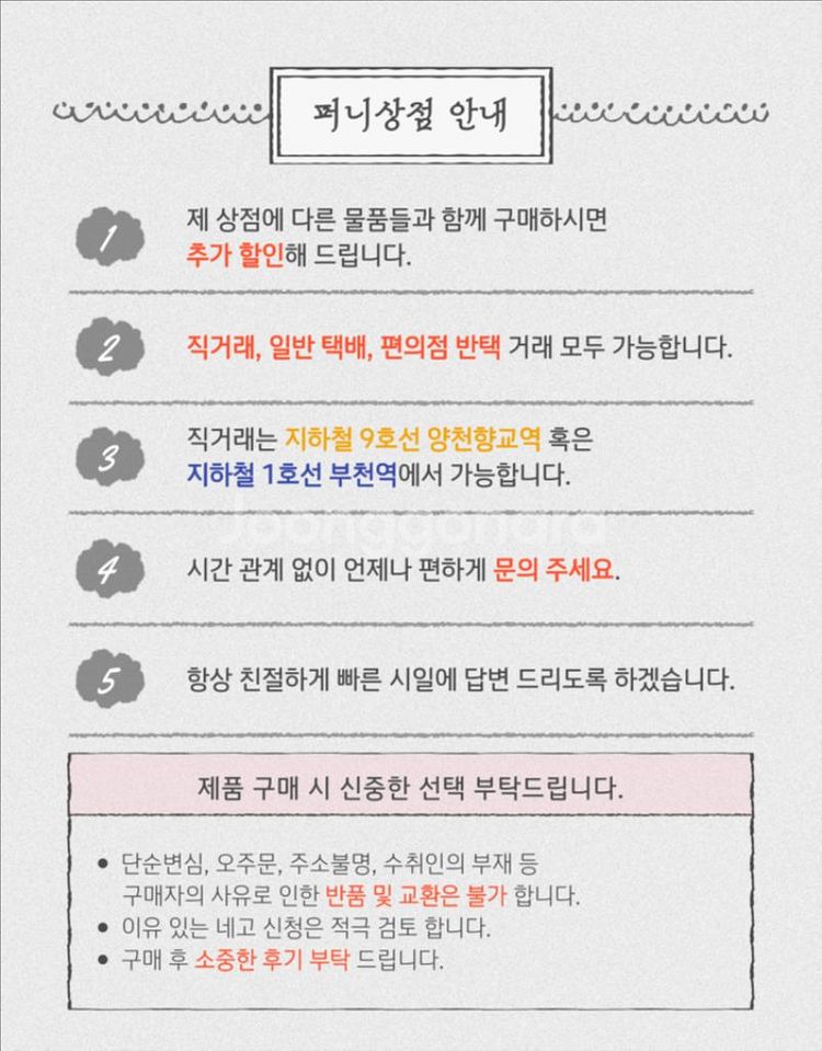 VANS X Alltimers 콜라보 니트 L사이즈--1