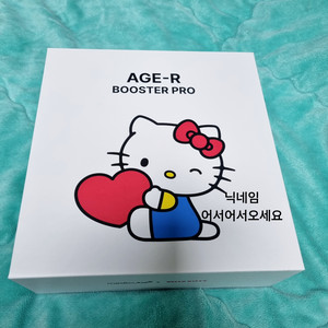 미개봉 메디큐브 헬로 키티 에디션 새상품 피부마사지기