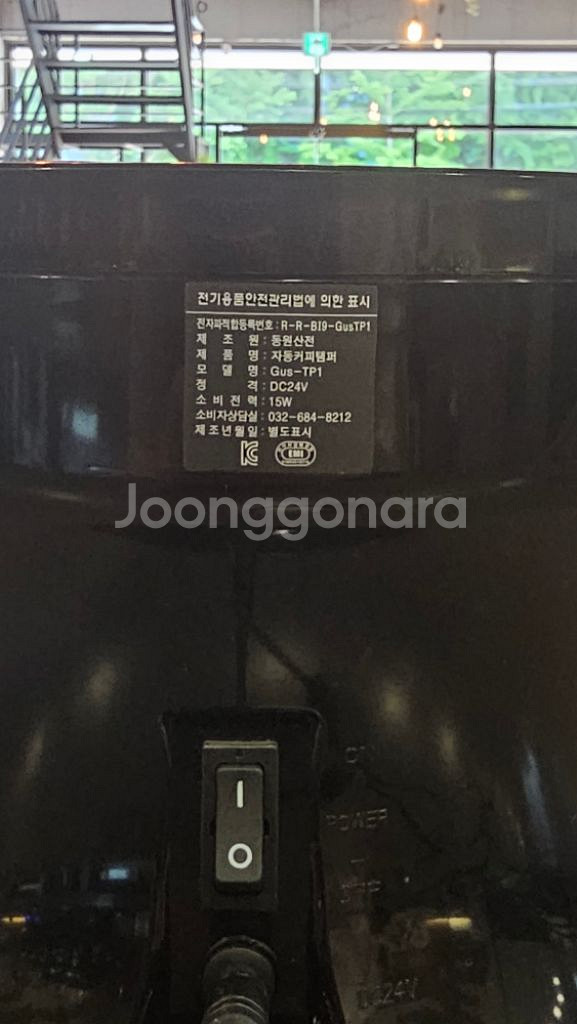 자동템퍼 오토템퍼 급처!!!--4
