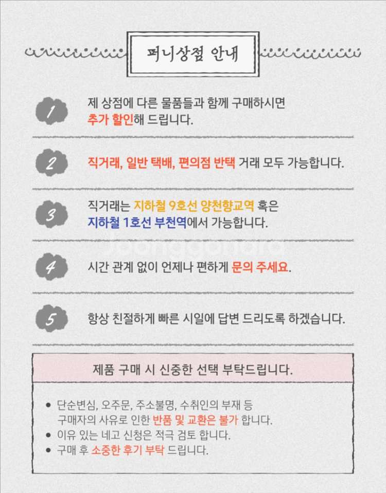 네파 여성집업 90 사이즈 판매--1