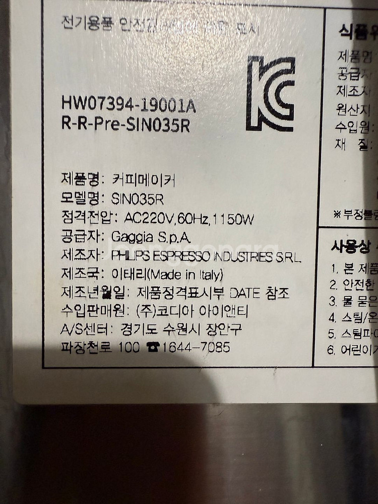 가찌아 클래식 sin035R--2