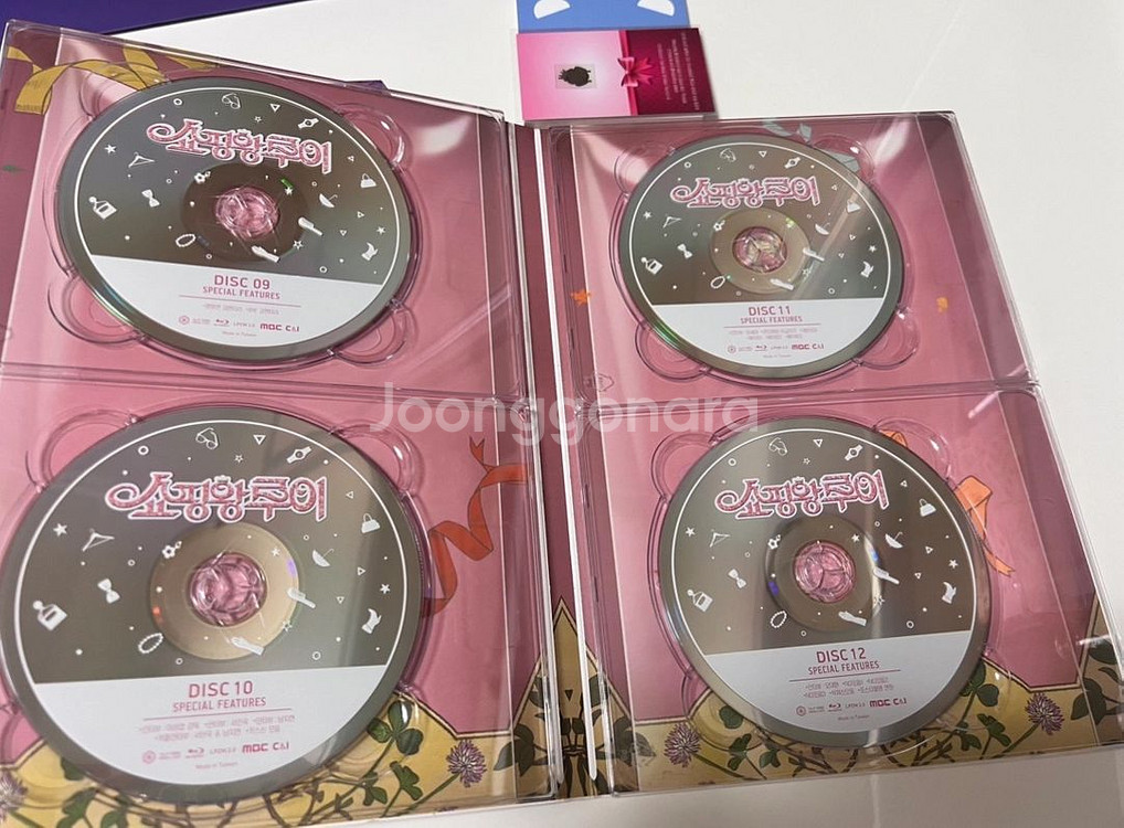 쇼핑왕 루이 감독판 블루레이(서인국, 남지현 주연)--2