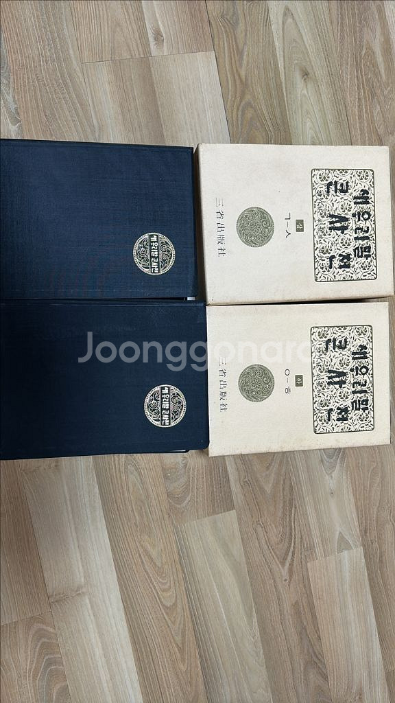 새우리말 큰사전--0