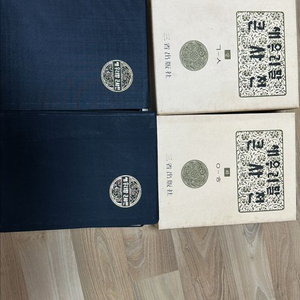 새우리말 큰사전