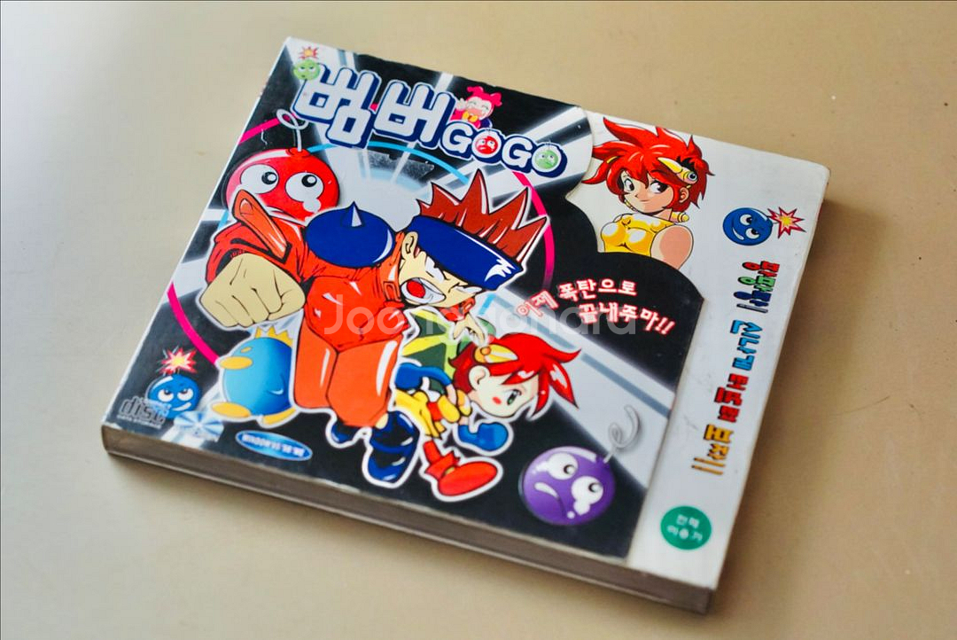 미개봉) 삼국전기플러스 pc게임 레트로 옛날 고전 CD--0