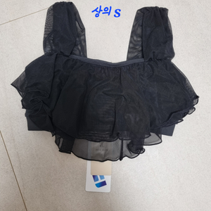 새상품)핫한폴웨어 상의s