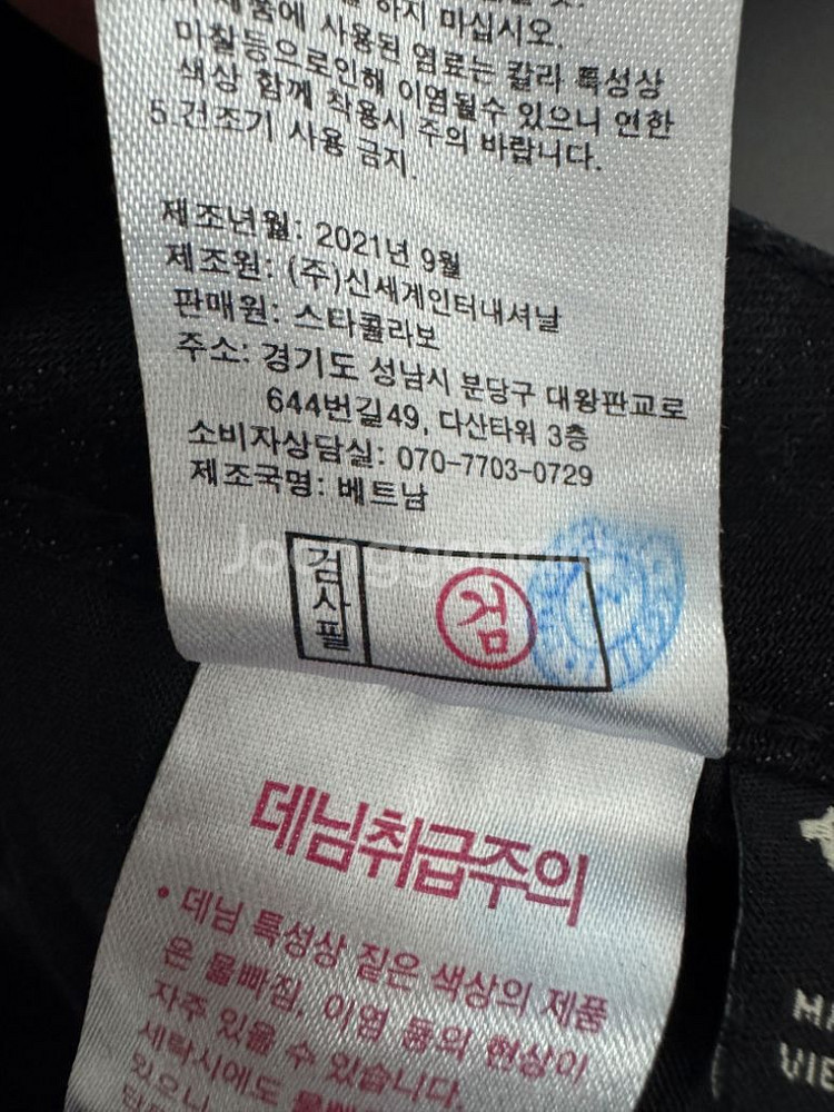 여성 트루릴리전 블랙 데님팬츠--4