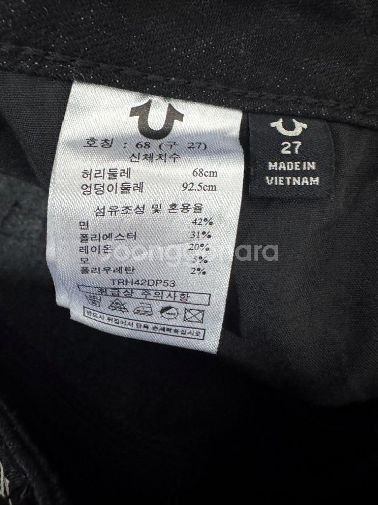 여성 트루릴리전 블랙 데님팬츠--3