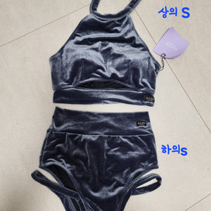 새상품)게이즈폴웨어세트