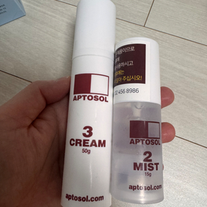 aptosol 압*솔