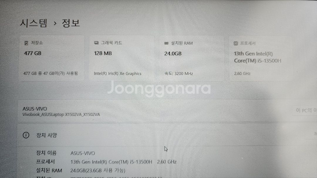 ASUS 비보북 X1502VA-BQ079--8