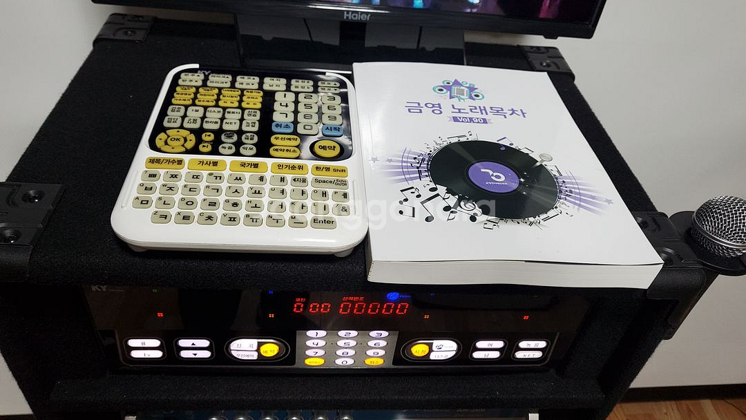 금영 노래방 풀세트--1