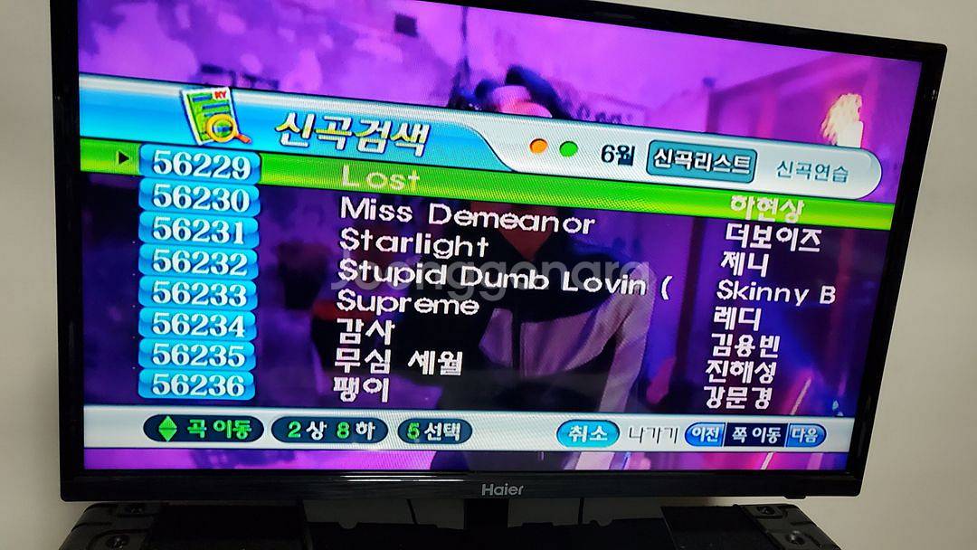 금영 노래방 풀세트--4