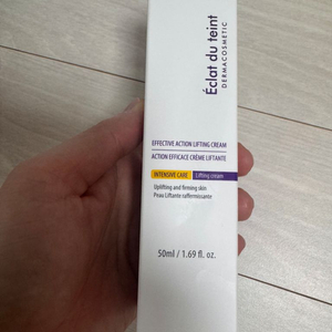 에끌라뒤땅 캡시 이펙티브 액션 리프팅 크림 50ml