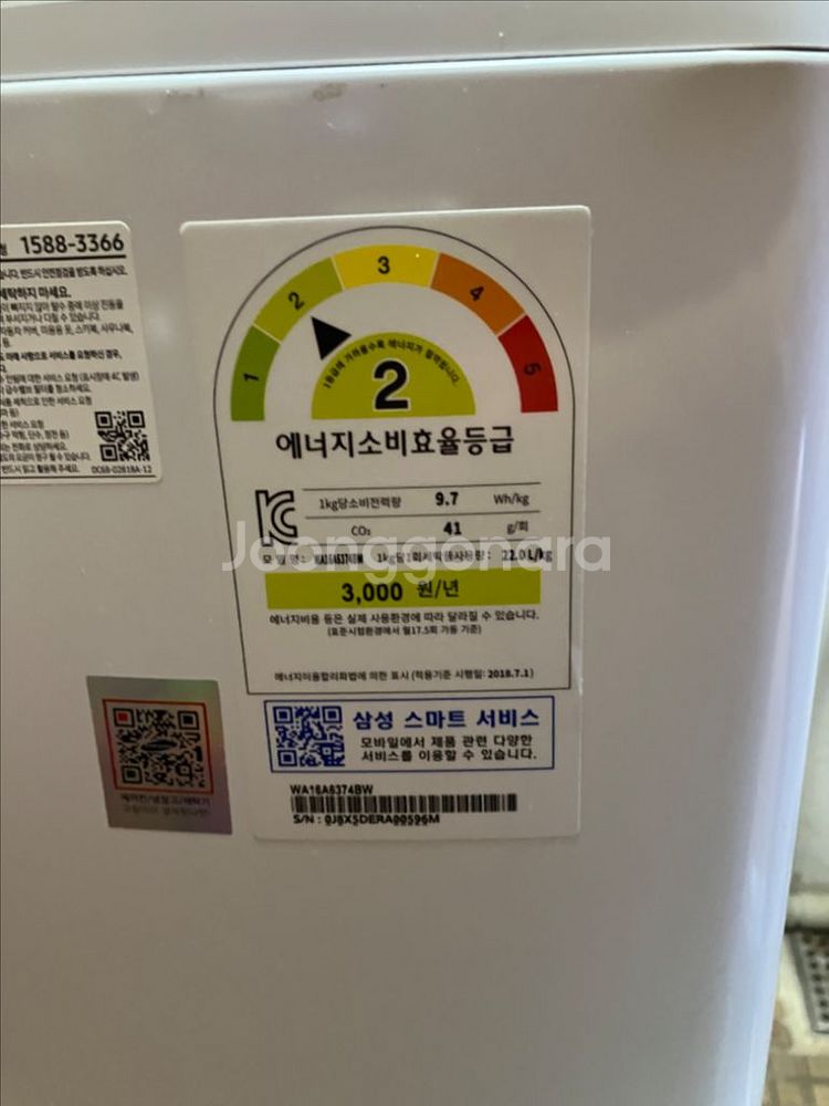 삼성 통돌이 세탁기(16kg)--2
