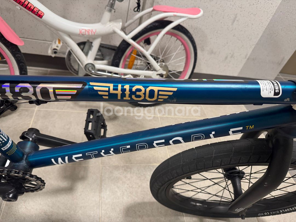 BMX 자전거--2