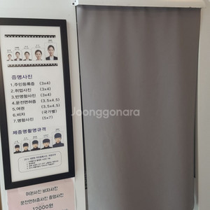 고품질 프리미엄 여권 증명사진자판기