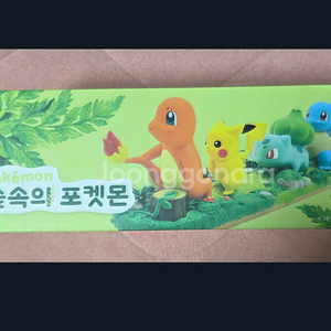 숲속의포켓몬 피규어 굿즈