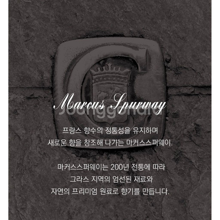 [무배/새상품] 센틀리에 데이지 오 드 퍼퓸 향수--4