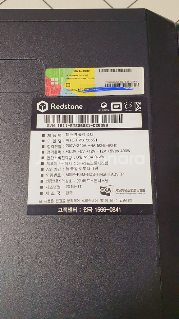 레드스톤 i5-6500 데스크탑--5