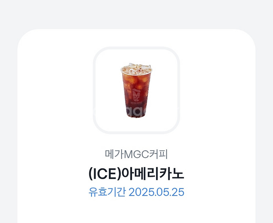 메가커피 아이스 아메리카노--0
