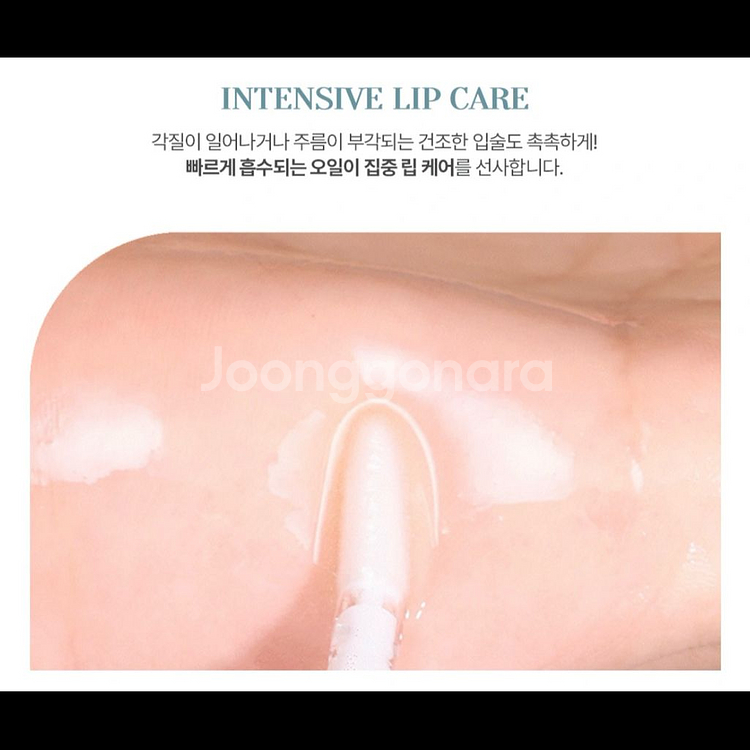 [무배/새상품] 매드피치 물톡스 립 플럼퍼 01 클리어--6