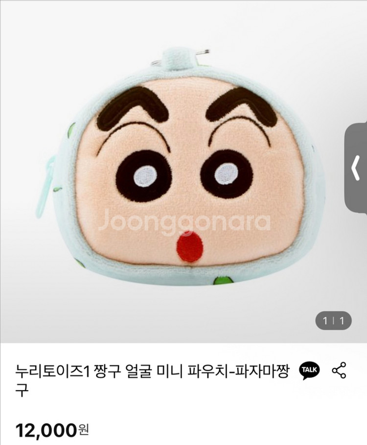 누리토이즈 파자마 짱구는 못말려 미니 파우치--2