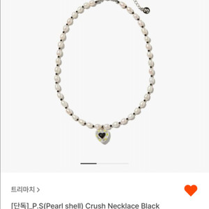 트리마치 _P.S Crush Necklace Black