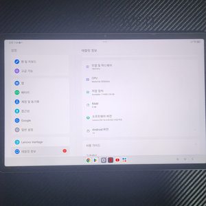 샤오신패드 프로 12.7 2025