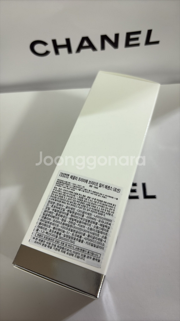 에끌라 프리미에 브라이트 밀키 에센스 팔아요--1
