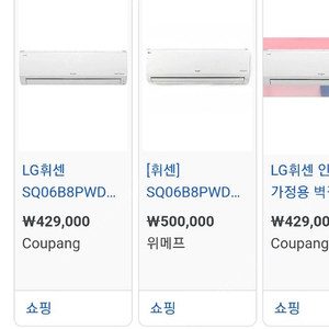 부천 시흥 안양 안산 광명 직거래배송 모델명 SQ06