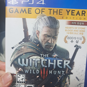 ps4 위처3 고티에디션