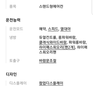 부천 시흥 안양 안산 광명 직거래배송 스탠드1)삼성스탠