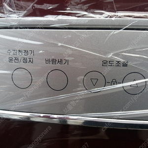 부천 시흥 안양 안산 광명 직거래배송 스탠드4)삼성 1