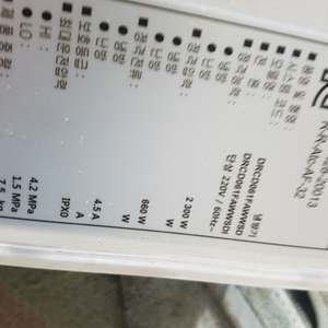 부천 시흥 안양 안산 광명 직거래배송 캐리어 벽걸이 에