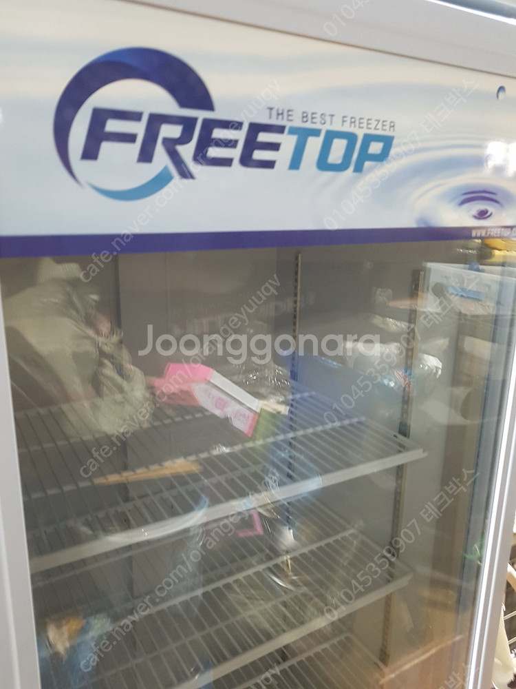 부천 시흥 안양 안산 광명 인천 프리탑 올냉장 쇼케이스--1