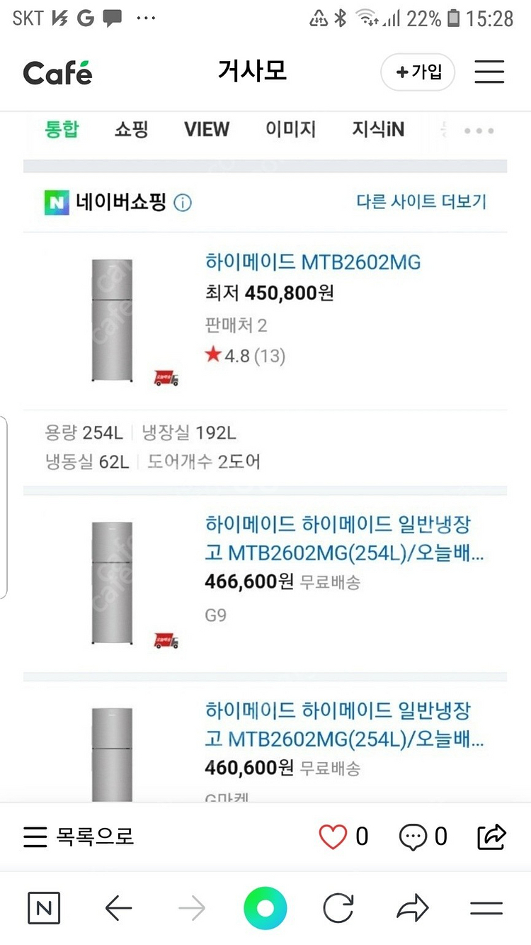 부천 시흥 안양 안산 광명 인천himade 하이메이드--0