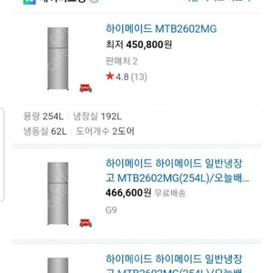 부천 시흥 안양 안산 광명 인천himade 하이메이드