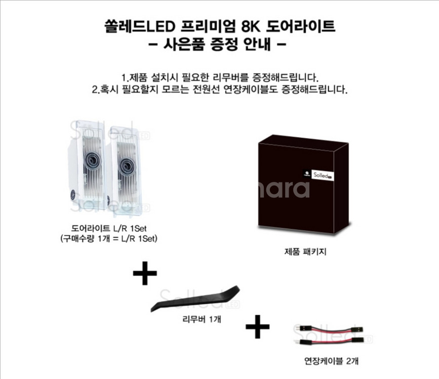 쏠레드LED] BMW X5 G05 도어라이트 프리미엄--0