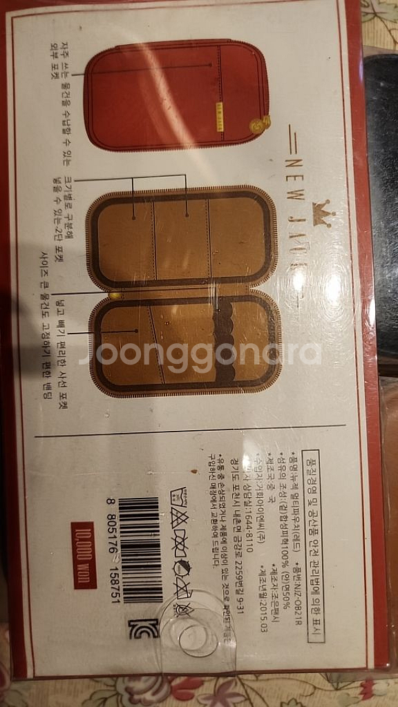 멀티파우치--1